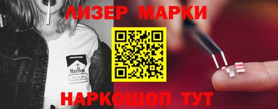 дмт Гусиноозёрск