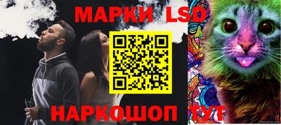 метамфетамин Бийск