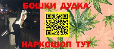 дмт Гусиноозёрск