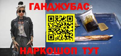 гашиш Гусь-Хрустальный