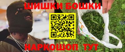 метамфетамин Бийск