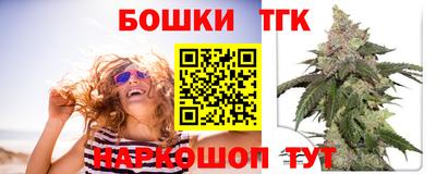 метамфетамин Бийск