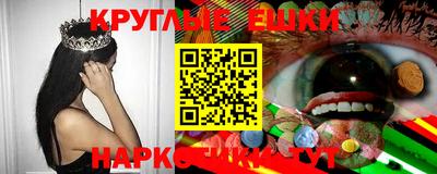 прущий лед Беслан