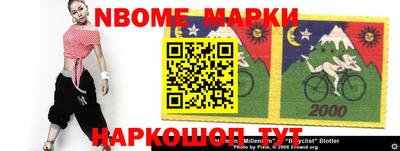 амфетамин Берёзовский