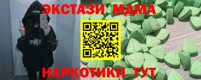 гашиш Гусь-Хрустальный