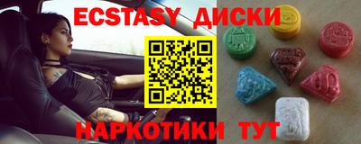 гашиш Гусь-Хрустальный