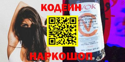 амфетамин Берёзовский