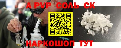 метамфетамин Бийск