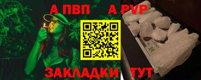 гашиш Гусь-Хрустальный