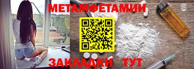 дмт Гусиноозёрск
