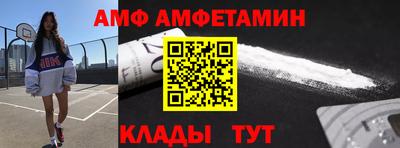 прущий лед Беслан