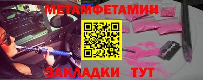 дмт Гусиноозёрск