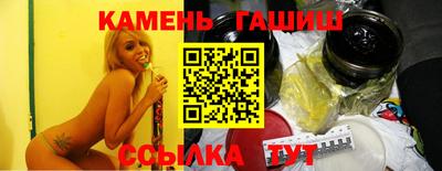 дмт Гусиноозёрск