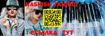 метамфетамин Бийск