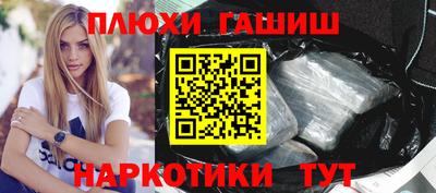 гашиш Гусь-Хрустальный