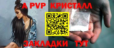 прущий лед Беслан