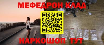 дмт Гусиноозёрск