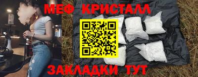 прущий лед Беслан