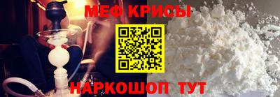 прущий лед Беслан