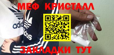 меф Гусев