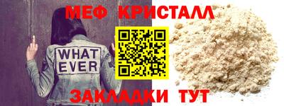 амфетамин Берёзовский