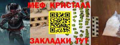гашиш Гусь-Хрустальный
