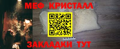 дмт Гусиноозёрск