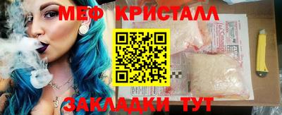 амфетамин Берёзовский