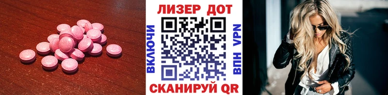 KRAKEN как зайти  Благовещенск  ЛСД экстази кислота  сколько стоит 