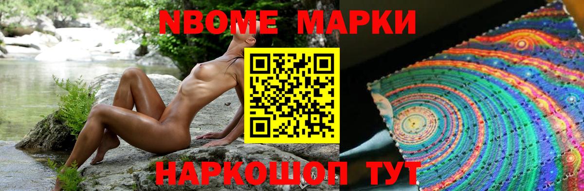 Где купить наркотики?  Благовещенск  Вход с VPN  Канабис  Меф  Плюхи  МЕТ 
