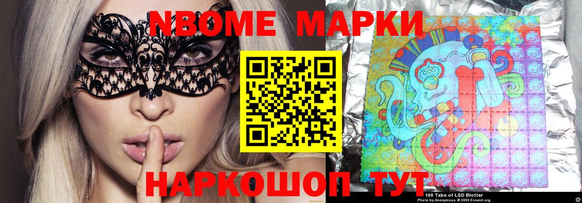 Лсд 25 экстази кислота  LSD-25 экстази  ЛСД экстази кислота  Благовещенск 