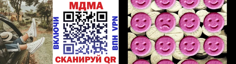 MDMA crystal  kraken как зайти  Благовещенск  цена  