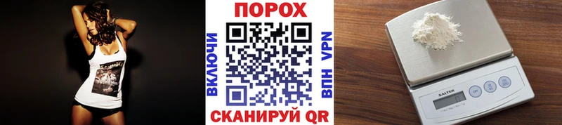 МЕТАМФЕТАМИН кристалл  закладка  Благовещенск 