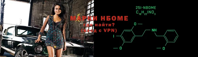 Марки 25I-NBOMe 1500мкг  где найти наркотики  Благовещенск 