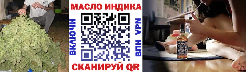 ТГК концентрат  Благовещенск 
