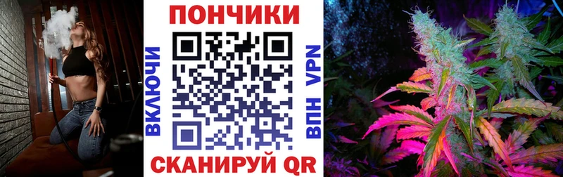 Конопля VHQ  где можно купить   Благовещенск 