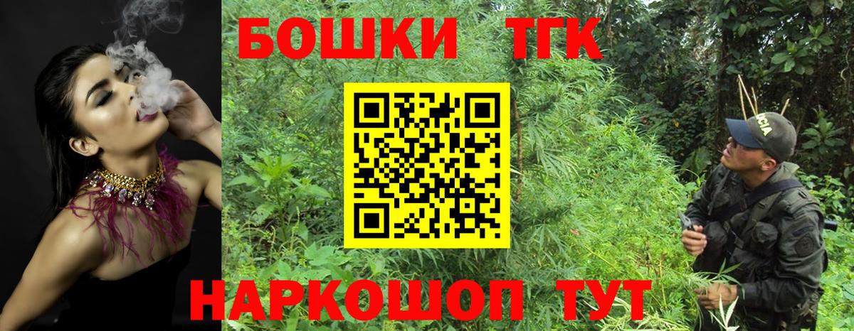 МАРИХУАНА ГИДРОПОН Благовещенск